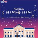 영광문화예술의전당 대공연장 이미지