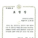 시앤시인스트루먼트(주) 이미지