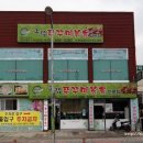아그집꾸꾸미볶음 네이버블로그