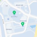 동신대학교 중앙도서관 주차장 이미지