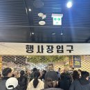 엘르골프 - 김천시 김천로 138-1 | 분당 롯데백화점 굿바이세일, 폐점 전 다녀 온 후기(3/7-3/30)