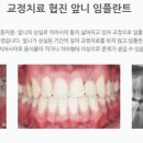 서울삼성치과의원 이미지