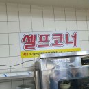 동원순대 - 제천시 청풍호로 1022 | 동원순대