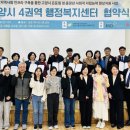 일산3동 행정복지센터 이미지