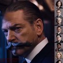 알리바이 하남점 | [미스터리 영화] 오리엔트 특급 살인 (스포/결말/쿠키 포함)