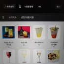 에비앙 세탁소 | 갓기업 게임 회사, 크래프톤 복지 체험기, 외부인 사옥 방문 후기 (2)