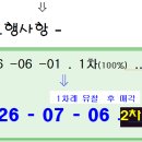 송정동 주민센터 티스토리