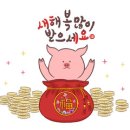 신정한의원 이미지