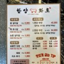 한양화로 석동점 이미지