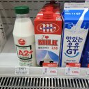 GS25만성타운점 | [GS25] 폴란드 멸균우유 '믈레코비타 우유' 1L 1,980원에 팜!
