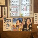 소돈숯불구이 이미지
