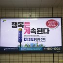 광명광고공사 - 제주시 연북로 545 | 광명광고공사