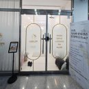 첨단연산로91번길 | [광주] 광주스포츠마사지 소담에스테틱 피로풀리는 관리
