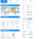 독립출판 부크크 / 자가출판 후기 (ft.두 종류의 복음)