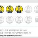 빽다방베이커리전주기지제호수점