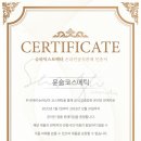 윤슬코스메틱