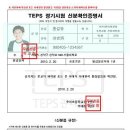 범호전자 이미지