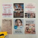 청암빌딩 | 천안 포레필라테스&amp;발레 : 그룹 필라테스 경험기💪