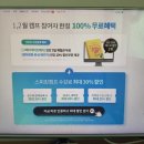 소설로 배우는 영어 | 직장인영어회화학원 강남으로 퇴근 후 수업 다닌 후기