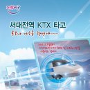 서대전역 이미지