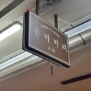 (주)티어나인 이미지