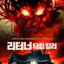타임이엔티