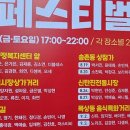 중리행복길 특화거리 이미지