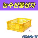 프리농수산물