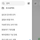 2026 1회차 기상기사 필기 시험 후기 이미지
