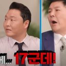 2025 대학 축제 가수 섭외비 이미지