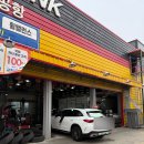 수정타이어 | [미쉐린타이어] 봄맞이 교체 미쉐린 타이어 🛞 교체 후기_ 타이어뱅크 서울공항점 리뷰(feat.쥬니)