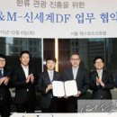 남대문관광안내소 이미지