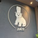 [광주 남구 봉선동 크루아상맛집] 크루아상에 진심인고미당 영업시간/주차장/내돈내산/솔직후기