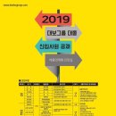 대보설비전기 이미지