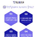 대소치과의원 이미지