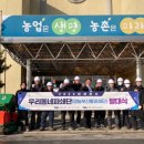 제천시농업기술센터 이미지