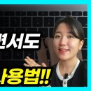 컴퓨터기초 이미지