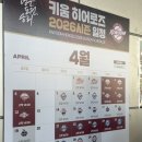 우지커피구로중앙유통단지점 | 고척 스카이돔 야구장에서 주말가족나들이