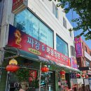 소요육면가 이미지