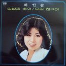 밀밭에서 이미지