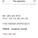 더엠제이샵 네이버블로그