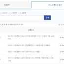 강릉고용센터(1~5층) 이미지