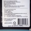 (주)케이씨테크 - 양주시 광적면 | (주)케이씨테크