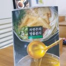 용우동(염창점) 이미지