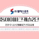 엘에스아이시스템 네이버블로그
