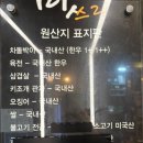 가산디지털단지역고기집 삼겹살 한우 삼합 관자 맛집 미트앤쓰리 후기