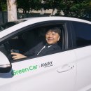 현대그린카서비스 이미지