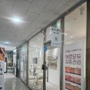 팬지 - 경산시 성암로8길 15-1 | 청라에스테틱 추천, 여드름 고민이라면 뷰티팬지 에스테틱 익셉션필 후기