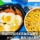 오늘도김볶만