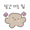 정심리상담연구소